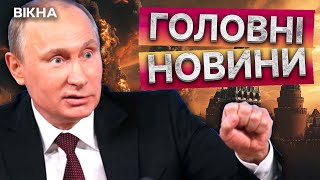 РОСІЯНИ збираються оголосити ЦЕ 24 ЛЮТОГО 🤯 Повідомлення ГОЛОВНОГО УПРАВЛІННЯ РОЗВІДКИ України