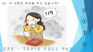 EPS-TOPIK_TEST | Reading & Listening 40 questions( 문항) eps-topik exam | part-35 #한국어능력시험