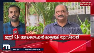 സംസ്ഥാന സർക്കാരിന്റെ രണ്ടാം ബജറ്റിൽ ജനങ്ങൾക്ക് നികുതി ഭാരമേറും| KeralaBudget|Mathrubhumi News