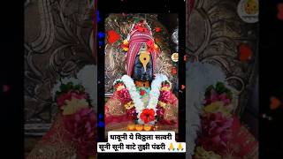 धावून ये विठ्ठला सत्वरी #भक्ती #भजन #devotionalsongs #bhaktisong #statusvideo