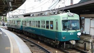 141・170903京阪大津線６０１Ｆ普通近江神宮前行・京阪膳所発車