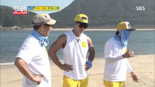 런닝맨 Running man Ep.161 #32(1)