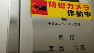 西武池袋線入間市駅南口にある古いエレベーター