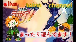 🍍【ディスガイア７】修羅転生生活始めました