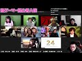 【 格ゲーマー人狼 26】潜伏確変！アモーレ用心bΩyの用心深い狂人boy！右打ちしてください【3戦目】（2021 1 24）