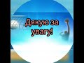 Презентація на тему Стрибки у довжину способом