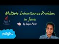 Java Multiple Inheritance Problem | Java Course in Tamil | Logic First Tamil