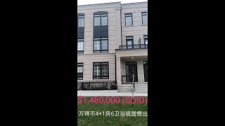 lv 0 20210711155411 万锦市4+1房6卫浴全新镇屋现售出SOID