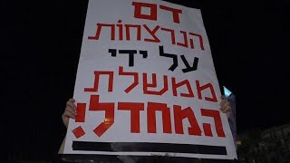 מפגינים בעצרת נגד רצח ואלימות נשים בכיכר רבין בתל אביב