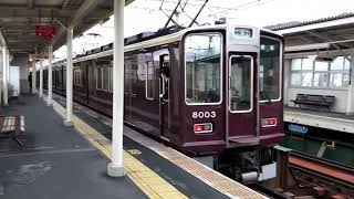 阪急神戸線 8000系8003F 各駅停車神戸三宮行 芦屋川駅発車