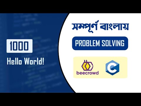 BeeCrowd 1000 No. Problem Solution (Hello World) C Programming In ...