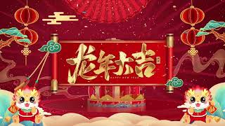 CCAKD 春晚 2024 Lunar New Year Celebration