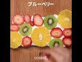 cookat japan フルーツトースト