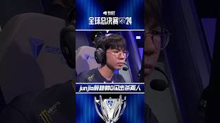 betty闪现躲开团！Junjia蔚超帅Q闪 #leagueoflegends #英雄聯盟 #lol