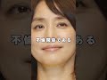 石田ゆり子を抱いたと噂の男性４選！ 石田ゆり子 石黒賢 岡本健一 唐沢寿明