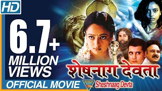 Sheshnaag Devta (Naagadevta) Hindi Dubbed Full Length Movie || Soundarya,Abbas || Eagle Hindi Movies