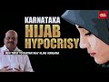 bommai govt s hijab hypocrisy karnataka govt to build schools colleges allowing hijab