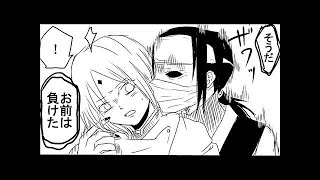 【マンガ動画】  ナルト 短い漫画: サスケとサクラの恋する短編漫画 1