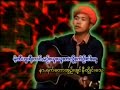 ခွန်ဇင်ထွဋ်..... နီဂိုး