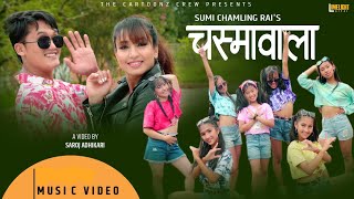 Chasmawala | Cartoonz Crew Jr (Super Girls) | Ft. Saroj & Aashma | Sumi Chamling Rai