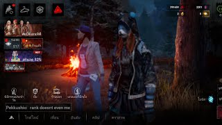 Dead By Daylight mobile