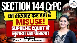 Section 144 Of CRPC का सरकार कर रही है Misuse | Supreme Court ने सुनाया बड़ा फैसला