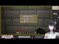 【minecraft】ムゲンの異界からの脱出を3人でやってくよ！！【涼風心桜 vtuber】