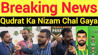 BREAKING NEWS 🛑 Shaheen Shah Afridi nay Captaincy Q nahi Li ? Qudrat Ka Nizam Shadab Khan Captain