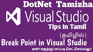 How to set up breakpoints in Visual Studio? | DotNet Tamizha | Tamil