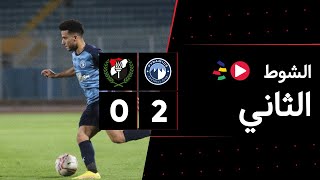الشوط الثاني | بيراميدز 2-0 الداخلية | الجولة السادسة والعشرون | الدوري المصري 2023/2022