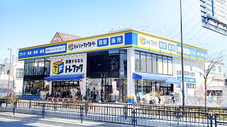 トレジャーファクトリー足立西新井店【リサイクルショップ大型店】