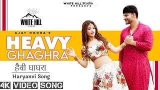 Heavy Ghaghra Song (Full Video) AJAY HOODAY, Sandeep Surila, Kanchan | New Haryanvi Songs Haryanavi