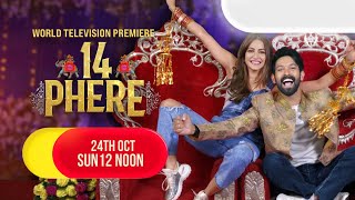 14 Phere | World Television Premiere | 24th October, Sun at 12 Noon | Full On Masti