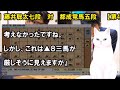 藤井聡太七段が対局後に語った敗因となったある局面にファン衝撃！都成五段の準備手に苦しんだ若き天才は６度目の対局で初黒星…。【第45期棋王戦】