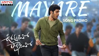Mayare Song Promo | Urvasivo Rakshasivo Songs | Allu Sirish, Anu Emmanuel | Anup Rubens
