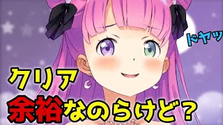 ドヤ顔をするのが楽しいルーナ姫【ホロライブ切り抜き】