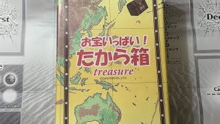 ドンキで売ってた500円宝箱を開封！