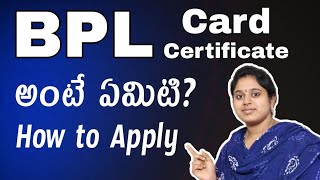 Kvs Admission 2022- 23 Class 1 RTE Quota, BPL Certificate, BPL Card, Central School in Telugu