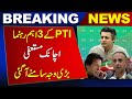 3 Resignations in 1 Day | What's Happening in PTI ? | Imran Khan | Faiz Hameed Arrest | News One