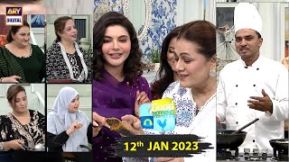 Good Morning Pakistan | Morning Eats & Celebrity Treats | 12th January 2024 | ARY Digital
