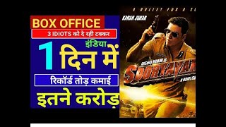 Sooryavanshi में क्या मसालेदार है  Akshay Kumar | Katrina | Ajay Devgan | Latest Bollywood Movie BBO