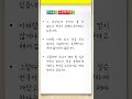 천국을 소유하려면