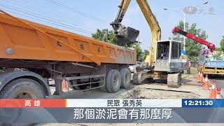 高雄豪大雨 加強清淤避免淹水