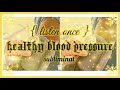 𝐕𝐈𝐓𝐀𝐋𝐒 healthy blood pressure subliminal ✧ 𝙡𝙞𝙨𝙩𝙚𝙣 𝙤𝙣𝙘𝙚 𝙧𝙖𝙞𝙣 𝙫𝙚𝙧. •̩̩͙ 𝒬𝒮