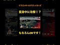 敵が変身中に攻撃するタブーを犯す！【ドラゴンボールザブレイカーズ】 ドラゴンボール ドラゴンボールザブレイカーズ ドッカンバトル