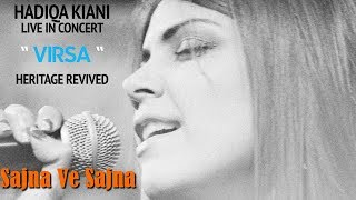 Sajna Ve Sajna  | Hadiqa Kiani | Live in Concert | Virsa Heritage Revived | Official Video