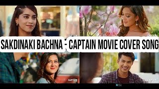 Sakdinaki Bachna - CAPTAIN Movie Cover Song || Anmol K.C., Upasana, Priyanka || Siddhant Acharya