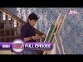 Bhabi Ji Ghar Par Hai - Episode 545 - Indian Romantic Comedy Serial - Angoori bhabi - And TV