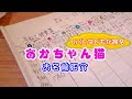 ママ猫の目を盗んで生後10日のかわいい赤ちゃん猫！【野良猫出産１０日】【cute kitten name show】