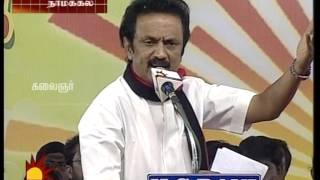 “We have worked for the welfare of Namakkal residents,” says DMK treasurer MK Stalin.